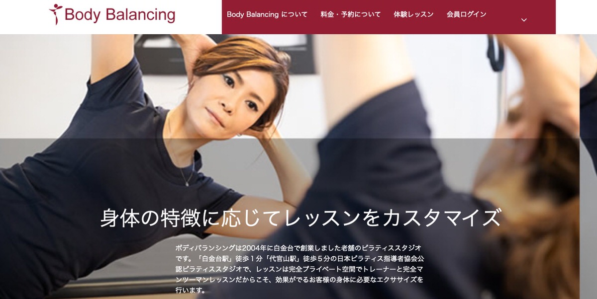 Body Balancing