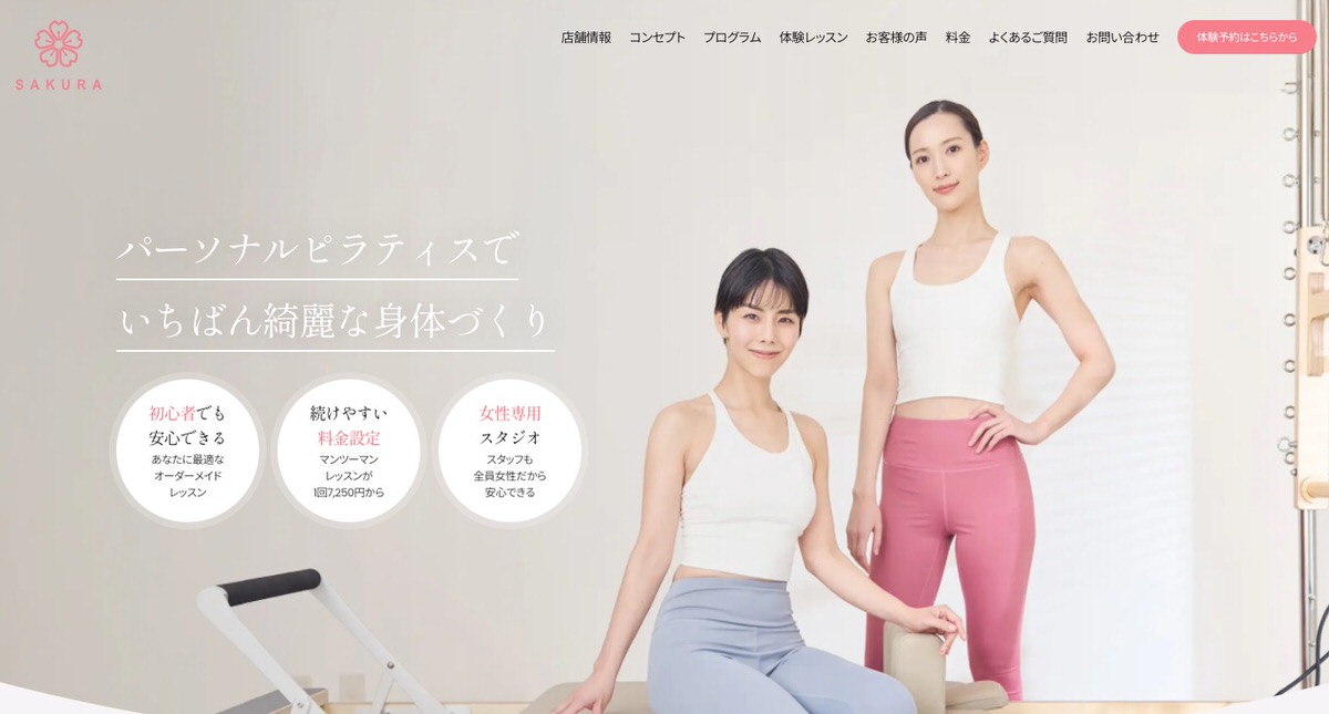 SAKURA　五反田店