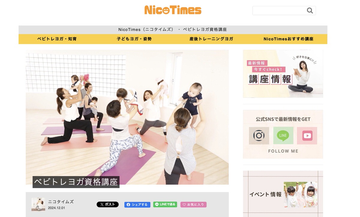 NicoTimes