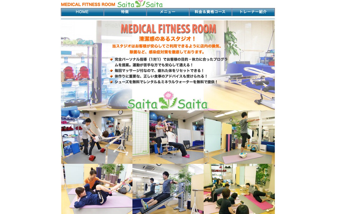 MEDICAL FITNESS ROOM　Saita　Saita